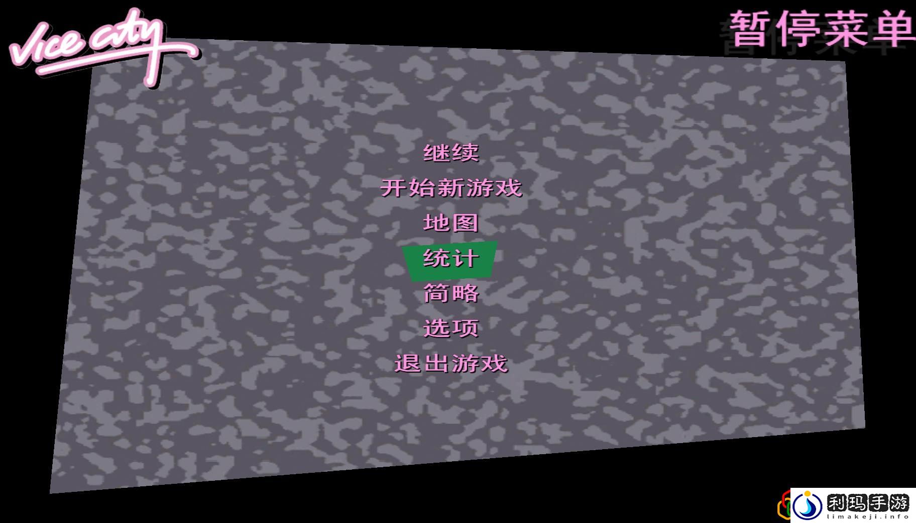 侠盗猎车手中有哪些比较刺激的秘籍