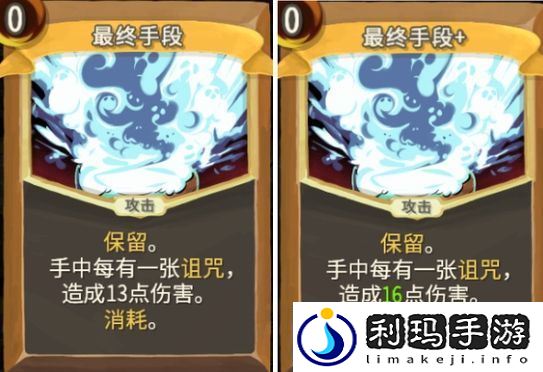 杀戮尖塔亡命之徒最终手段卡牌强度详解