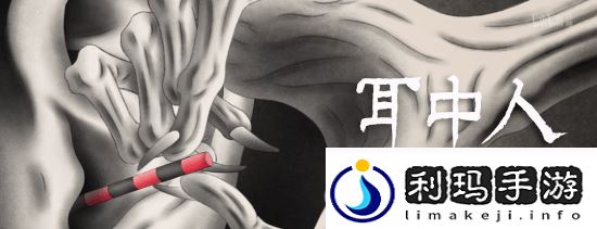 国漫神作中国奇谭2预告首曝!