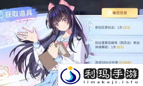 《永劫无间》开学季活动介绍