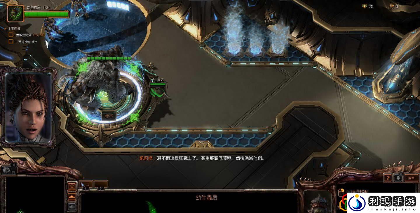 星际2虫群之心卡迪尔渗透破坏玩法教程