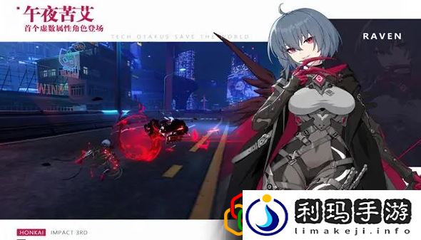 崩坏星穹铁道致黯淡星怎么做 致黯淡星任务怎么完成