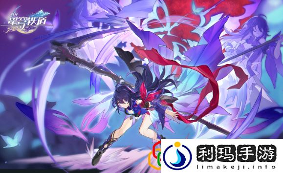 崩坏星穹铁**育部难题一答案怎么选 教育部难题攻略是什么