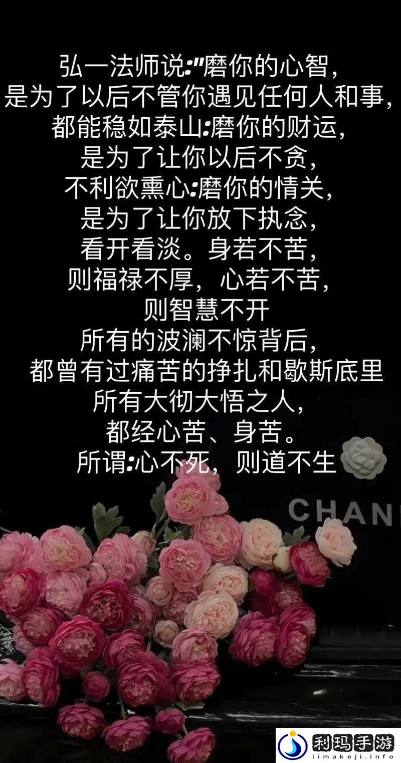 被夹在中间当磨心最后会怎样