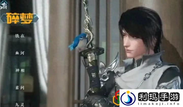 逆水寒最强职业推荐