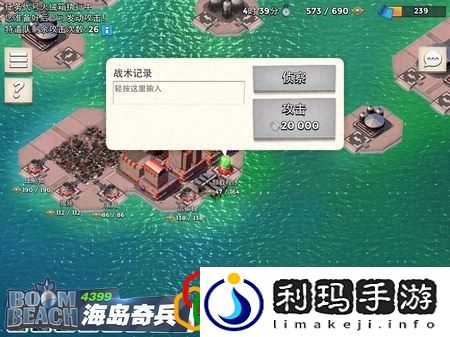海岛奇兵无法登录怎么办