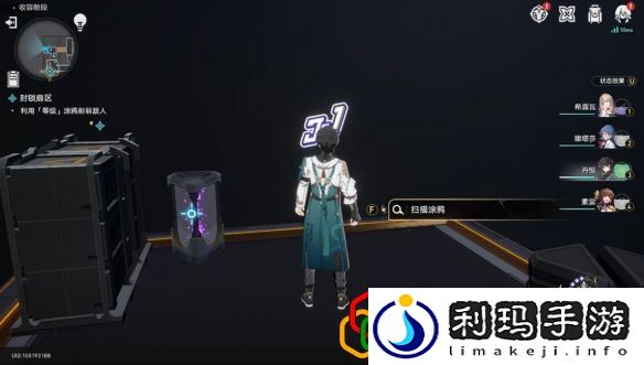 崩坏星穹铁道封锁扇区一怎么过 封锁扇区攻略是什么