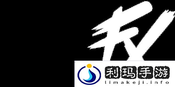 peacemaker分享队伍战力表