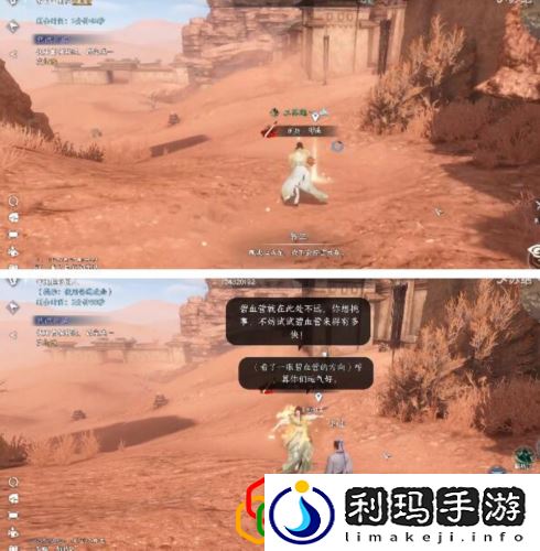 逆水寒手游投笔请缨怎么做 投笔请缨奇遇怎么触发