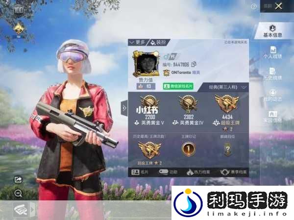 和平精英单字ID全攻略