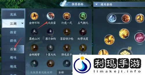 逆水寒手游天火伏雷技能怎么获得 绝崖鹤唳奇遇在哪里触发