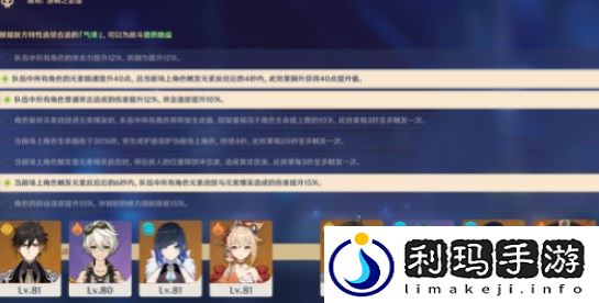 原神离垢者肃心旅宴第一天任务怎么做 离垢者肃心旅宴第一天任务打法是什么