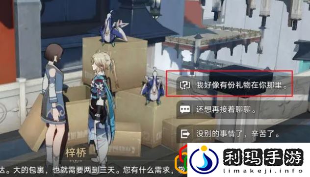 崩坏星穹铁道机巧鸟七故障怎么做 机巧鸟七故障成就攻略是什么