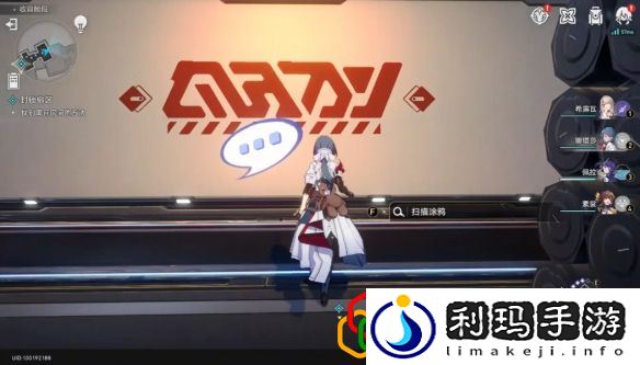 崩坏星穹铁道封锁扇区一怎么过 封锁扇区攻略是什么