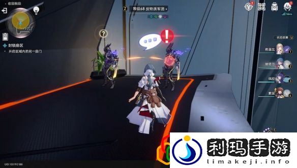 崩坏星穹铁道封锁扇区一怎么过 封锁扇区攻略是什么