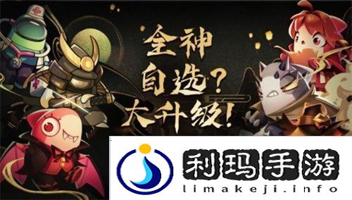 全神模式鲨出重围