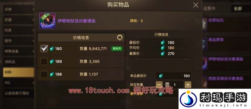 dnf手游突破材料速刷攻略