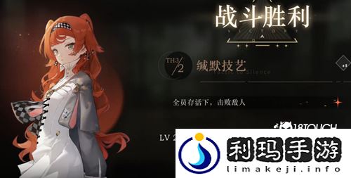 重返未来1999控制艺术攻略