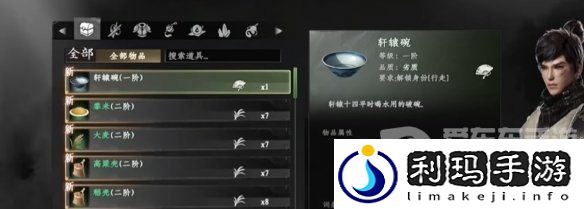 下一站江湖2降龙十八掌怎么学