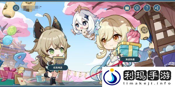 原神四周年提瓦特心意速递活动怎么玩