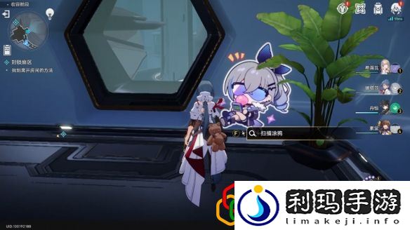 崩坏星穹铁道封锁扇区一怎么过 封锁扇区攻略是什么