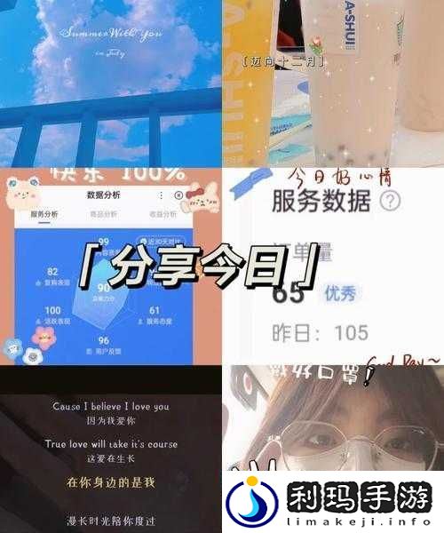 晶晶的极限改造日记大胡子之奇妙改造之旅