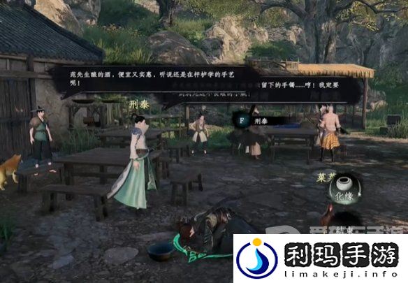 下一站江湖2降龙十八掌怎么学