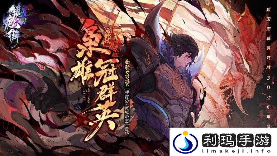 镇魂街天生为王,探寻神秘世界的上线之旅