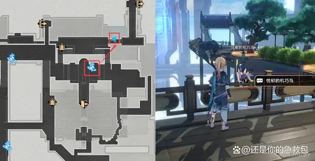 崩坏星穹铁道机巧鸟七故障怎么做 机巧鸟七故障成就攻略是什么