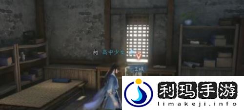 逆水寒手游昔年鹰唳怎么做 昔年鹰唳奇遇怎么触发