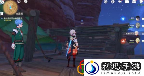 原神如留旧时的星影怎么完成流程 如留旧时的星影完成方法是什么