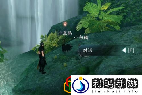 逆水寒手游天火伏雷技能怎么获得 绝崖鹤唳奇遇在哪里触发