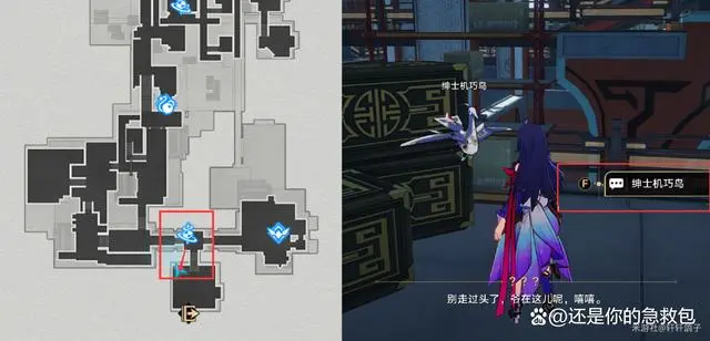 崩坏星穹铁道机巧鸟七故障怎么做 机巧鸟七故障成就攻略是什么