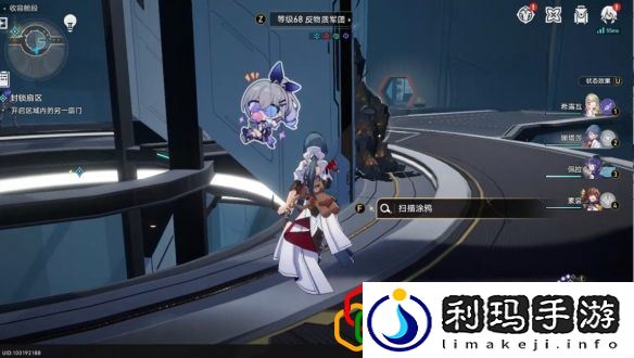 崩坏星穹铁道封锁扇区一怎么过 封锁扇区攻略是什么