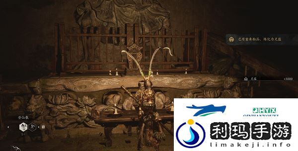 黑神话悟空二周目继承什么