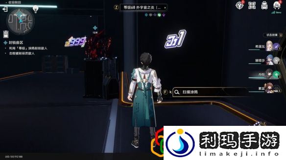 崩坏星穹铁道封锁扇区一怎么过 封锁扇区攻略是什么