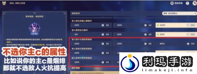 原神离垢者肃心旅宴第一天任务怎么做 离垢者肃心旅宴第一天任务打法是什么