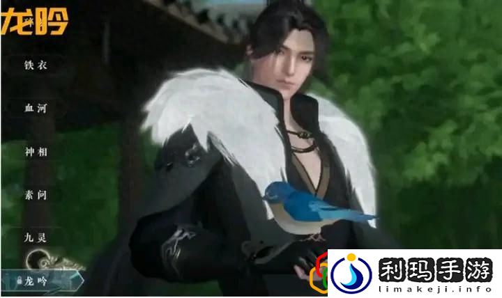 逆水寒最强职业推荐