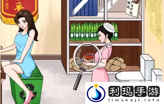 我玩梗贼6安心诊所通关攻略