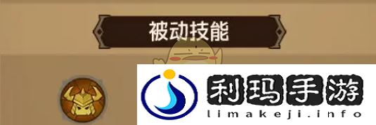 《英雄没有闪》新手技能搭配推荐