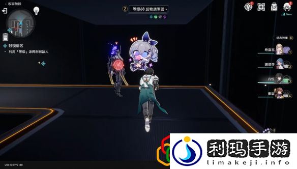 崩坏星穹铁道封锁扇区一怎么过 封锁扇区攻略是什么