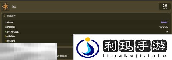 怪物猎人荒野兽玉获取方法 兽玉怎么获得