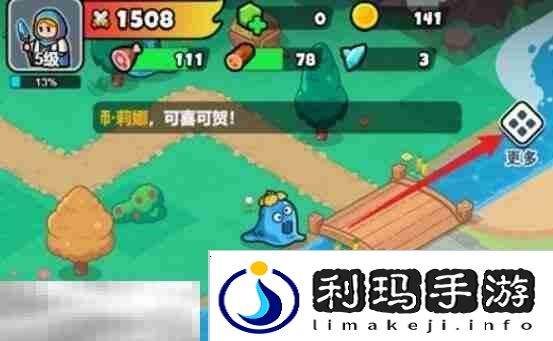 百炼英雄兑换码入口在哪 兑换码输入位置一览