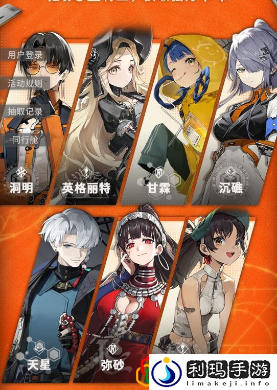 公测预抽卡玩法 角色外观定制与风格搭配建议