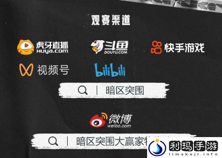 零门槛高奖励！暗区突围大赢家物资赛火热开启！