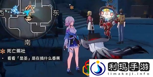 死亡蕉社任务流程 游戏内剧情分支选择与后果