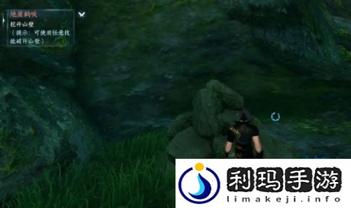 逆水寒手游天火伏雷技能怎么获得 绝崖鹤唳奇遇在哪里触发