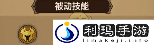 《英雄没有闪》新手技能搭配推荐