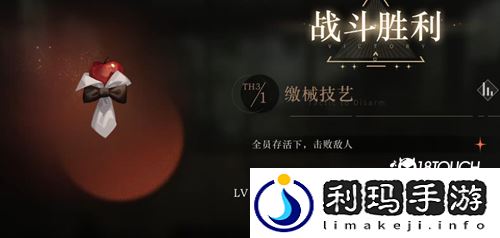 重返未来1999控制艺术攻略