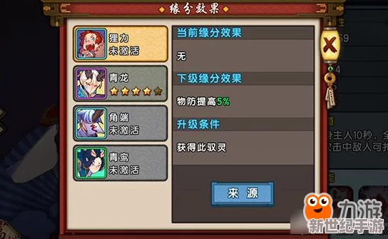 仙剑奇侠传幻璃镜游戏特色玩法全面揭秘